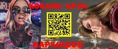 стаф Дубна