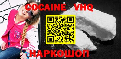 PSILOCYBIN Балахна