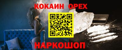 PSILOCYBIN Балахна