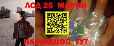 гашишное масло Балашиха