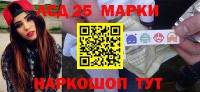 PSILOCYBIN Балахна