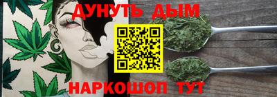 гашишное масло Балашиха