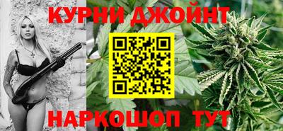 гашишное масло Балашиха