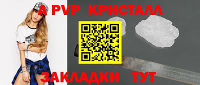 Альфа ПВП Донской