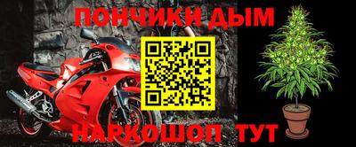 гашишное масло Балашиха