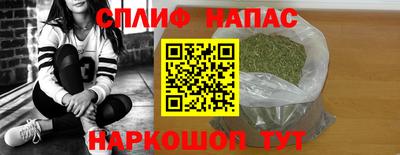 spice Балаково