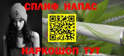 гашишное масло Балашиха