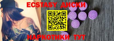 mdma Донецк