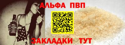 стаф Дубна