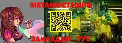 spice Балаково