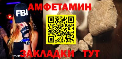 spice Балаково