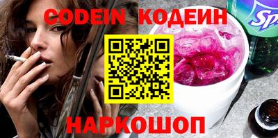 каннабис Абакан