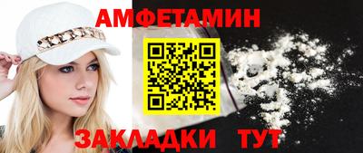 PSILOCYBIN Балахна