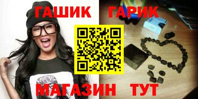 PSILOCYBIN Балахна