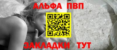 Альфа ПВП Донской