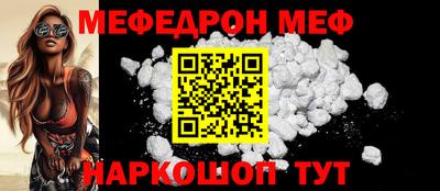 spice Балаково