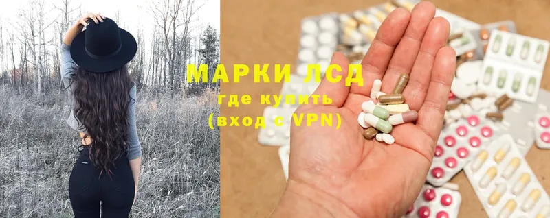 mega   Кольчугино  LSD-25 экстази кислота 