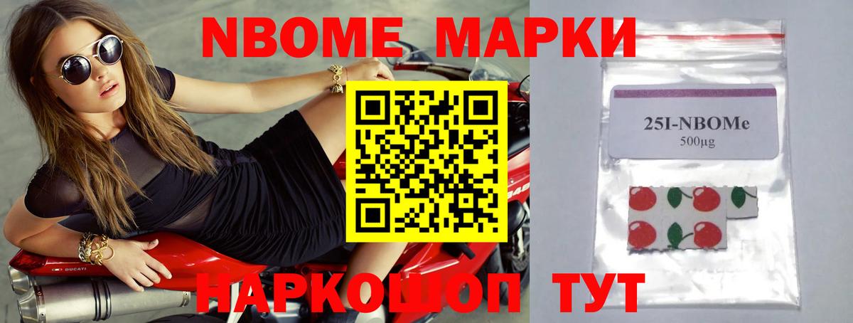 Псилоцибиновые грибы Кольчугино