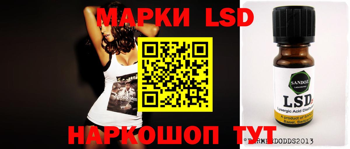 LSD-25 экстази ecstasy  Лсд 25 экстази кислота  Кольчугино  Вход с VPN 