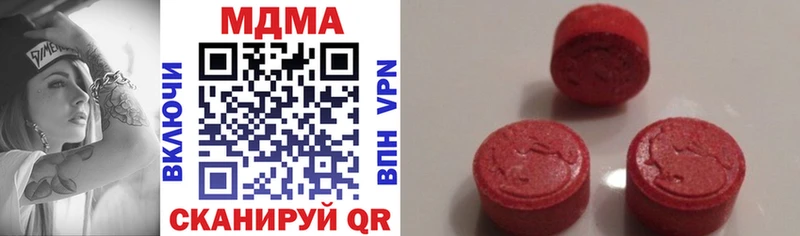 MDMA Molly  Кольчугино 