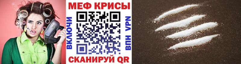 МЕФ  Кольчугино