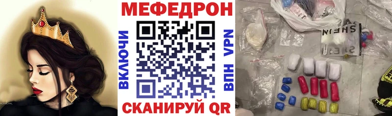 МЕФ мяу мяу  где можно купить   MEGA ONION  Кольчугино 