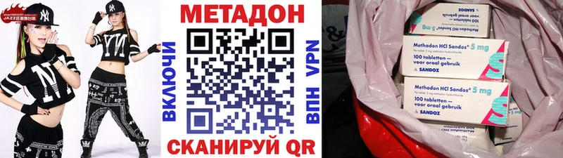 МЕТАДОН VHQ  Кольчугино 