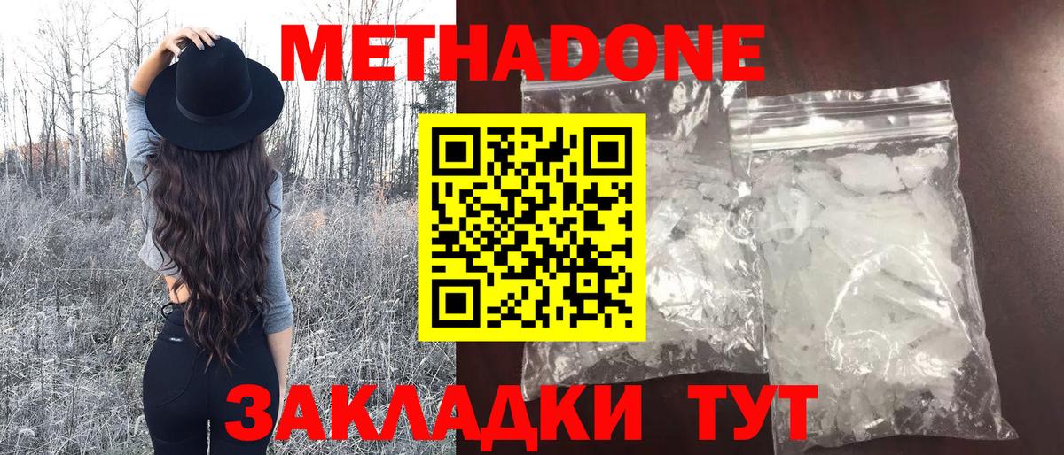 Кольчугино  Cocaine  Ешки  Мяу-Мяу  Масло ТГК  Меф  Бошки Шишки  Вход с VPN  Гарик 