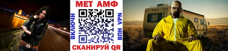 Первитин кристалл  купить закладку  блэк спрут рабочий сайт  Кольчугино 