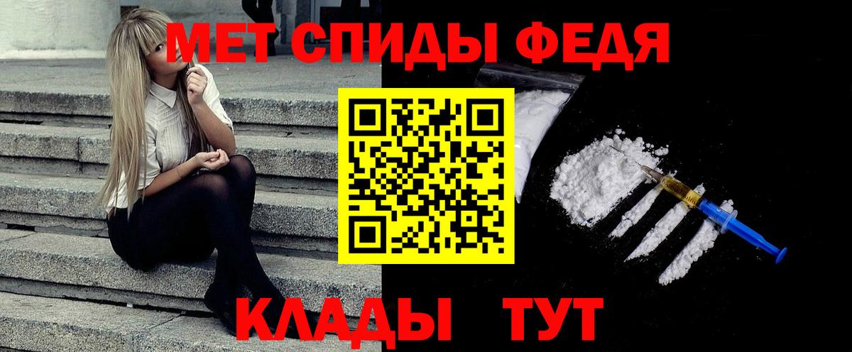 Кольчугино  Первитин винт  Первитин винт  Вход с VPN 