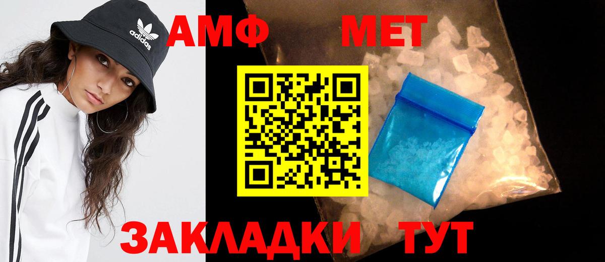 Первитин пудра Кольчугино