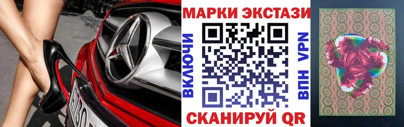 Марки NBOMe 1,5мг Кольчугино