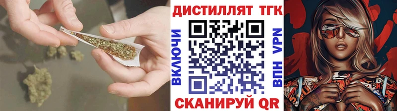 Дистиллят ТГК жижа  Кольчугино 