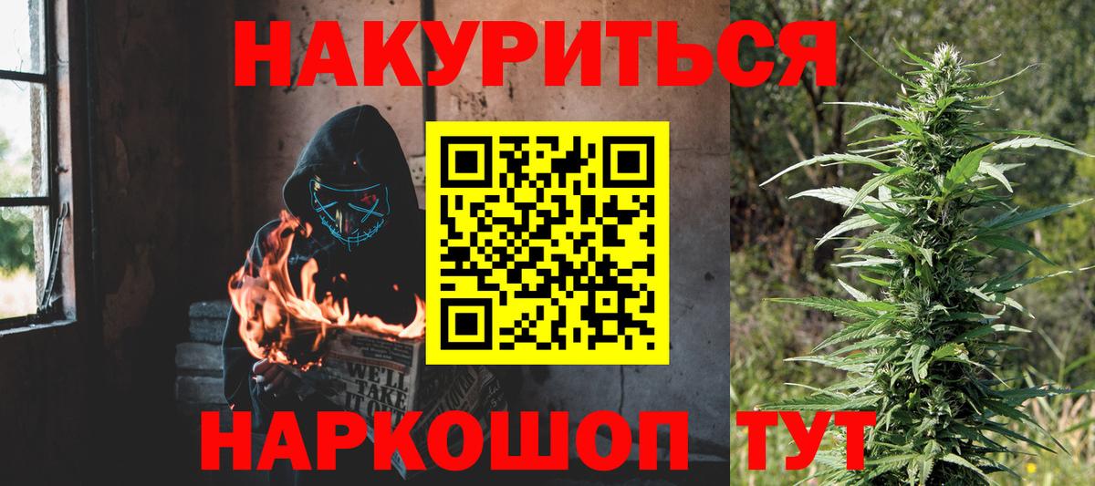 Шишки марихуана Bruce Banner  Кольчугино  Бошки Шишки семена  Бошки марихуана AK-47  Марихуана MAZAR 