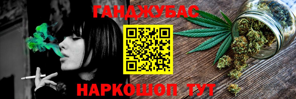 Бошки марихуана Bruce Banner  Вход с VPN  Шишки марихуана индика  Кольчугино  Конопля конопля 