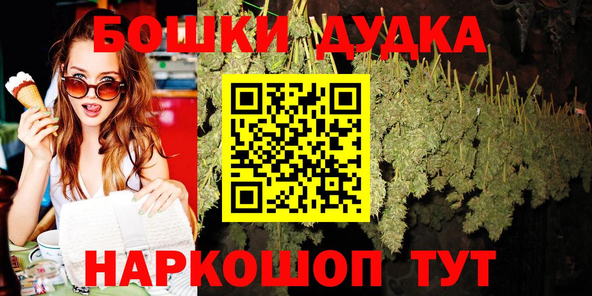 Марихуана Amnesia Кольчугино